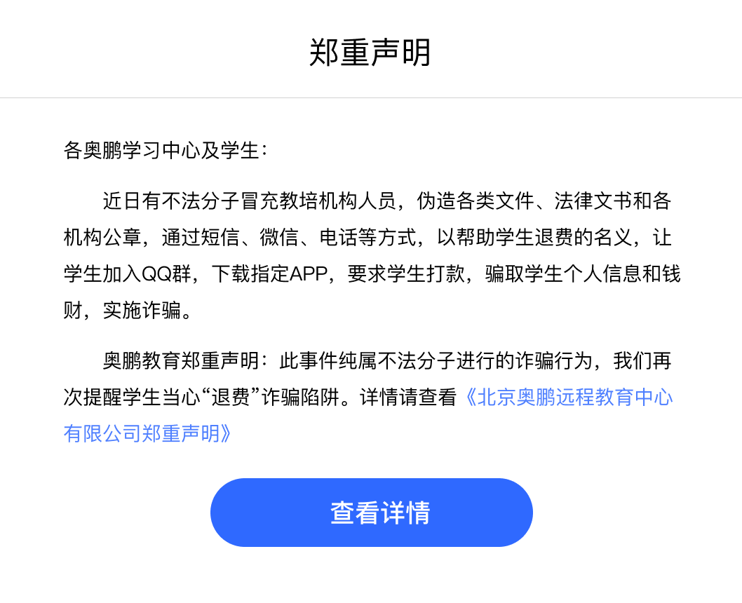 勾选代表您已经阅读并同意 《乐天堂电