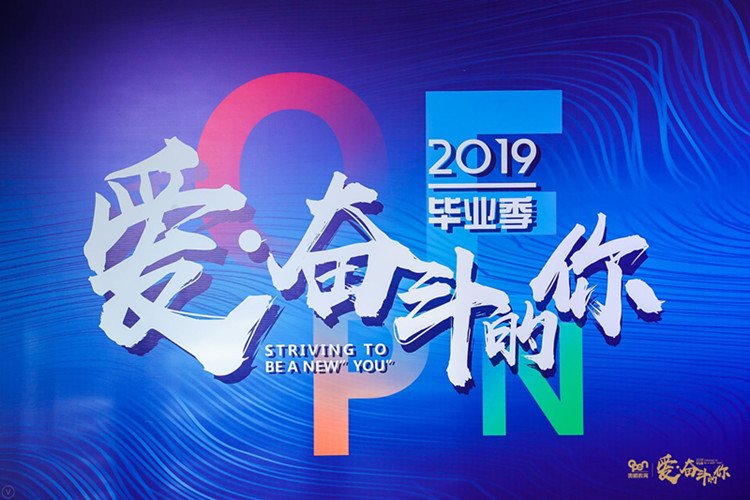 开始签到