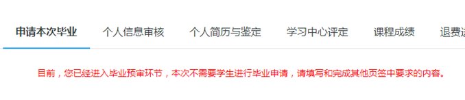 主页 > 毕业与学位 > 正文
