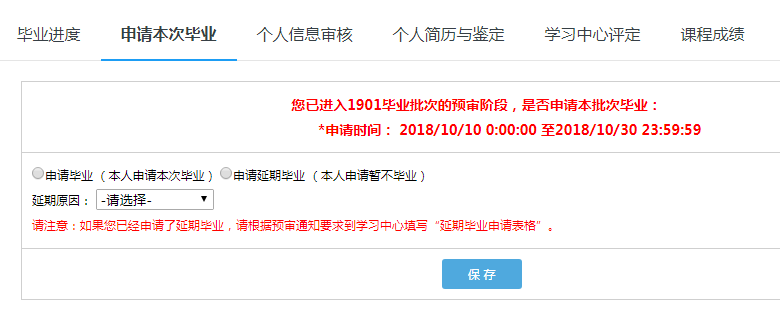 进入乐天堂体育官网正规渠道中心