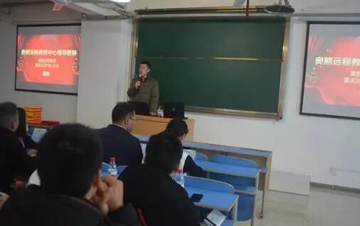 奥鹏远程乐天堂体育官网玩法说明华光乐