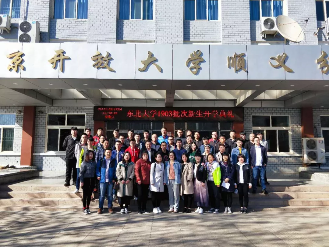 同类内容北京顺义奥鹏乐天堂电子在线平