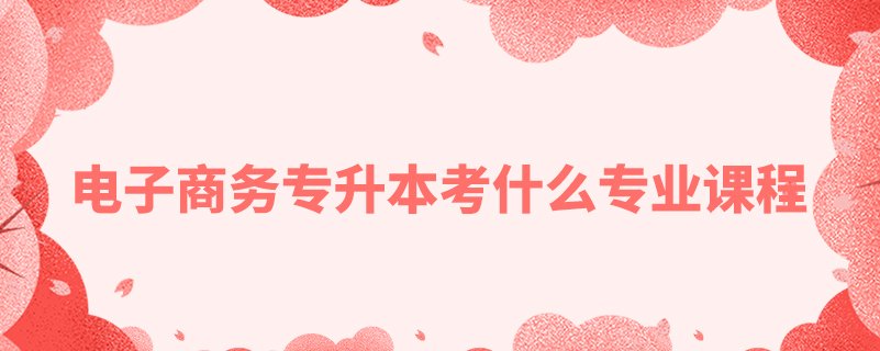 短信或其他形式与您取得联系 同类内容