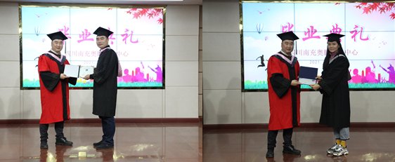 南充电大奥鹏乐天堂电子在线平台乐天堂