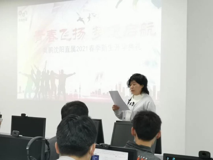 乐天堂体育官网操作说明沈阳直属乐天堂