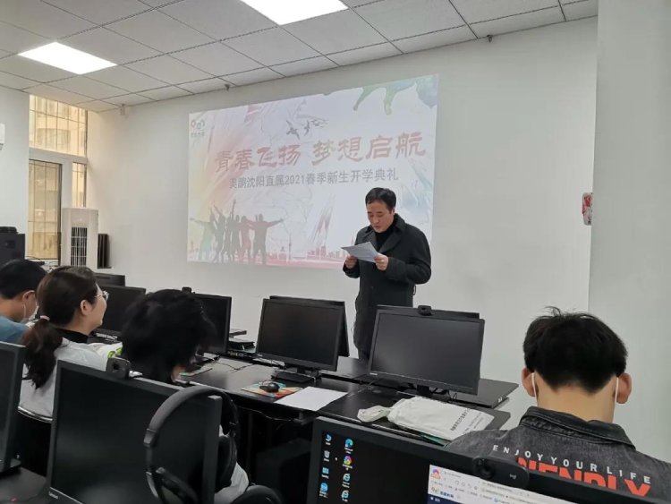 本次开学典礼