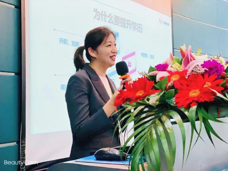 开学典礼开始签到