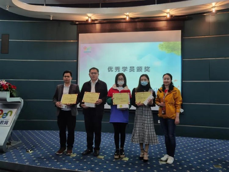 拥抱未来”开学典礼