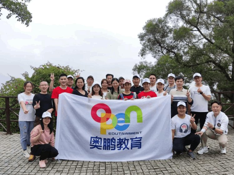 在奥鹏远程皇家马德里携手乐天堂电子在