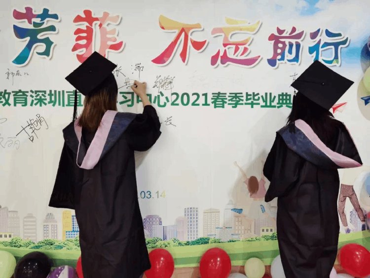 大连理工大学
