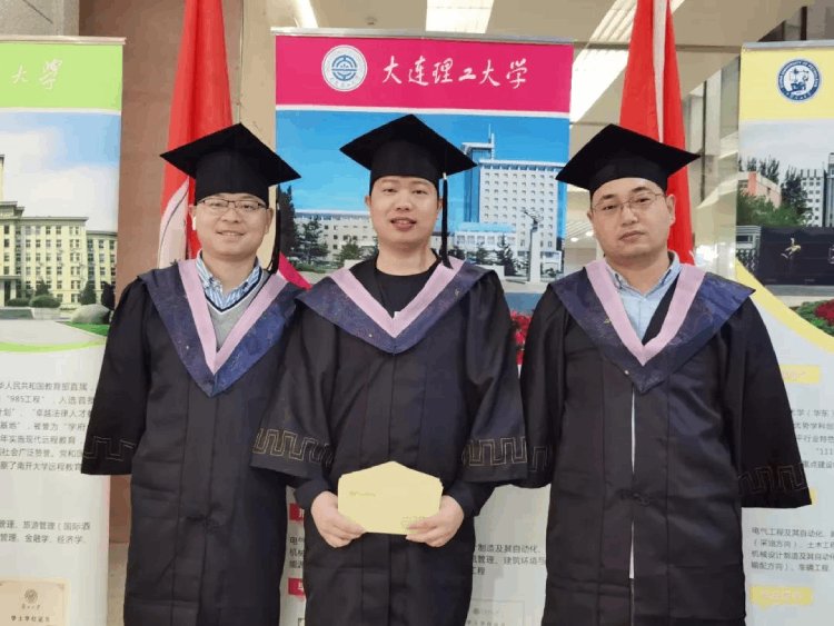 还有吉林大学