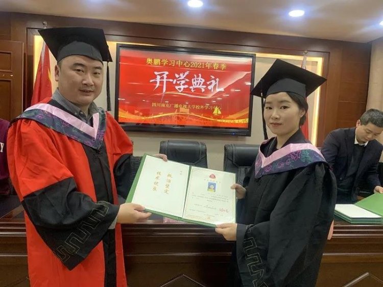 南充电大副校长曲阳出席并作了讲话