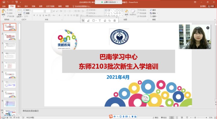 短信或其他形式与您取得联系 同类内容