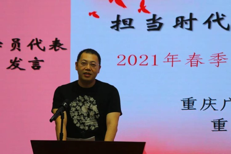 成就出彩人生”2021年春季网络乐天