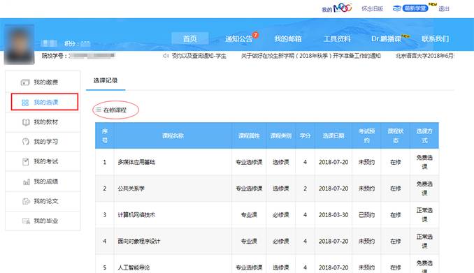 短信或其他形式与您取得联系 同类内容