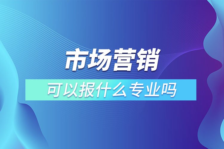短信或其他形式与您取得联系 同类内容
