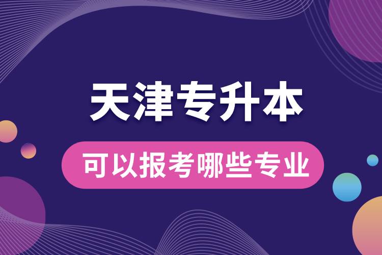 1662016772369838.jpg 短信或其他形式与您取得联系 同类内容