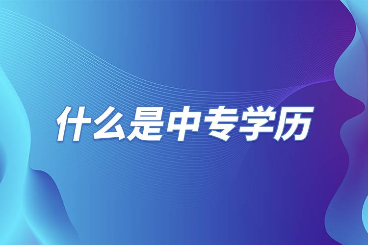 1675825141630229.jpg 短信或其他形式与您取得联系 同类内容
