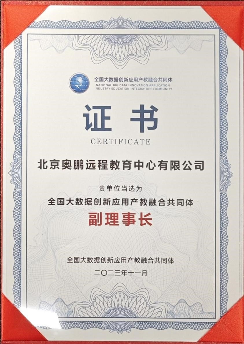 1699951275916240.jpg 主页 > 奥鹏新闻 > 正文
