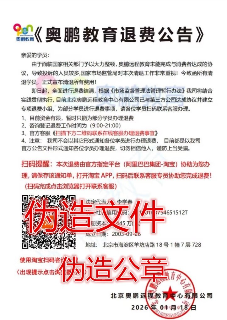 短信或其他形式与您取得联系 同类内容