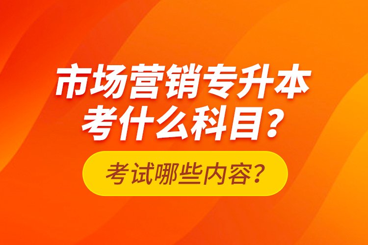 短信或其他形式与您取得联系 同类内容