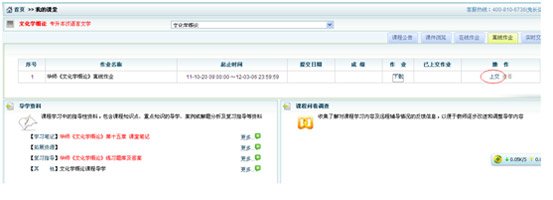 福利温馨提示